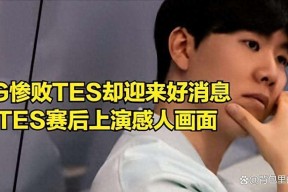 爱游戏-关于Rookie在IG比赛中战术调整，战术调整引发热议！的信息