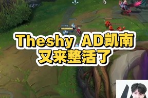 爱游戏体育-包含TheShy爆冷击败快船，关键助攻引爆全场！的词条