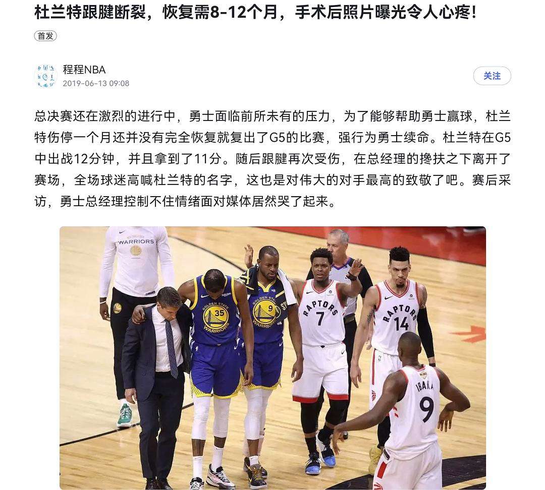  詹姆斯正式宣布退役时间 