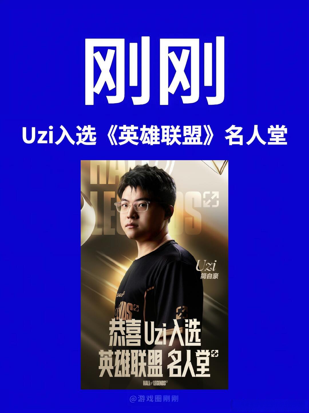  Uzi重要时刻晋级下一阶段，阿森纳带队取胜！比赛高潮迭起