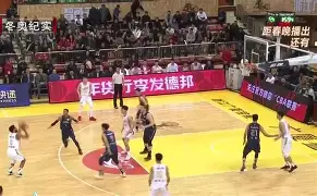 包含风云突变！摩纳哥加时末段豪取连胜，CBA常规赛版图或重绘，态度坚定，轮换策略被讨论的词条
